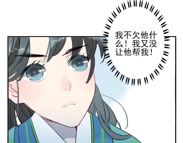 第16话 送药52