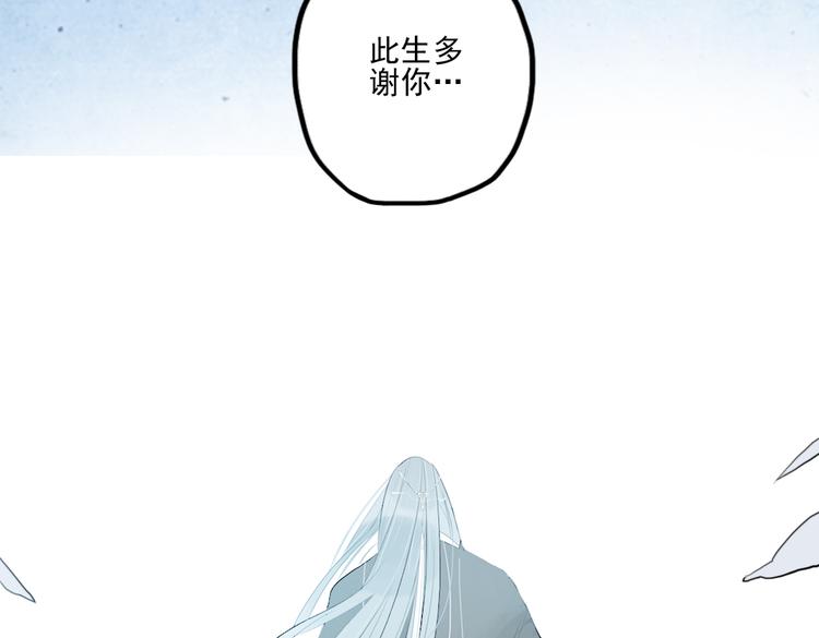 第39话 她原来早就死了82