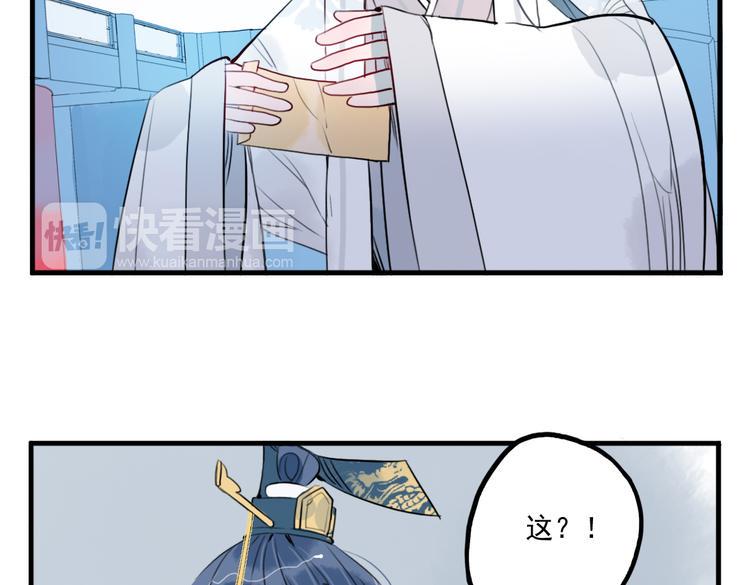 第35话 情话只在梦中说9