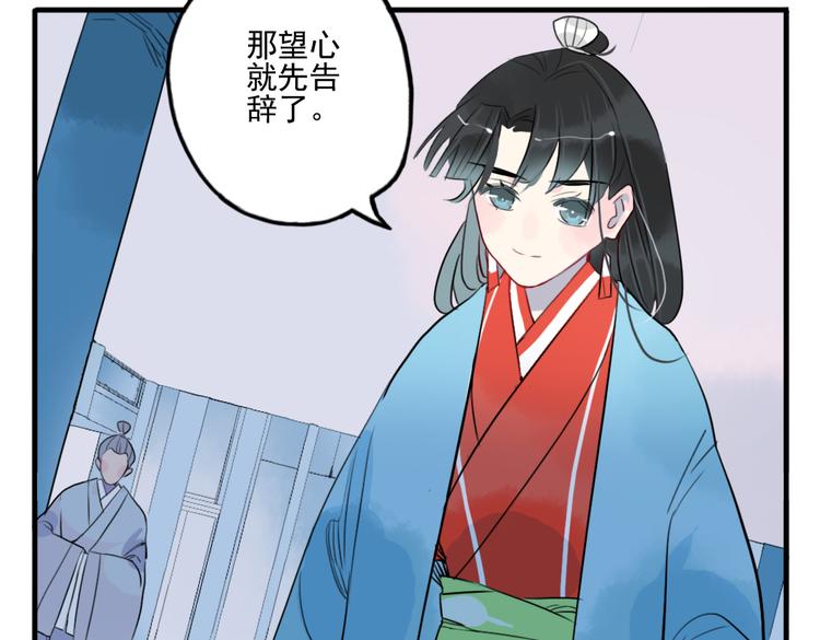 第29话 等你做鬼再说吧！31