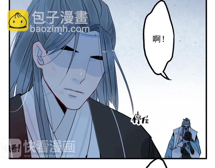 第38话 死期59