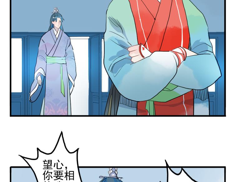 第10话 酒醉后竟然当众行房61