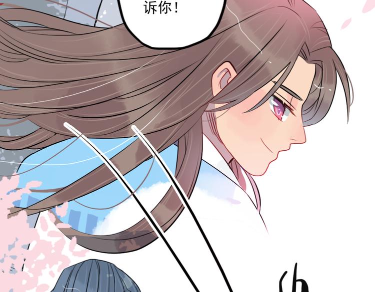 第39话 她原来早就死了57