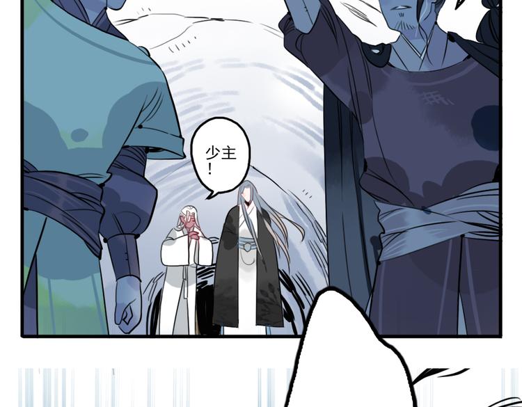 第37话 阴谋浮现58