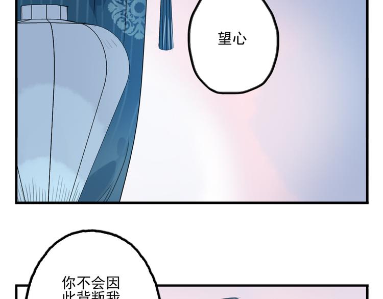 第29话 等你做鬼再说吧！17