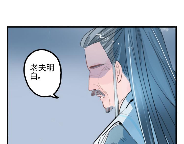 第9话 故技重演23