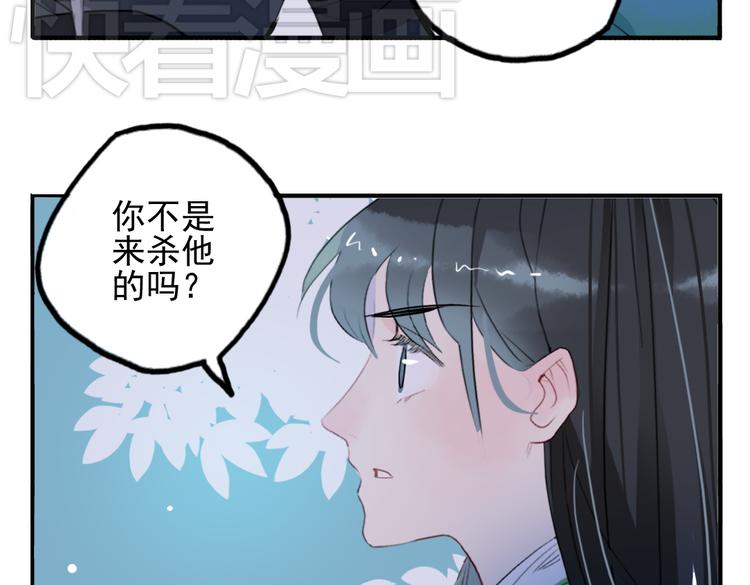 第14话 时飞渊挟持望心！？24