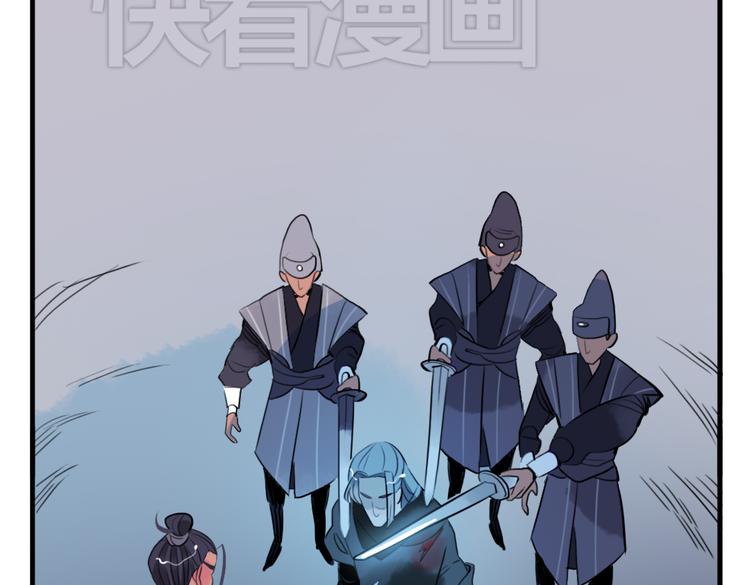 第14话 时飞渊挟持望心！？2