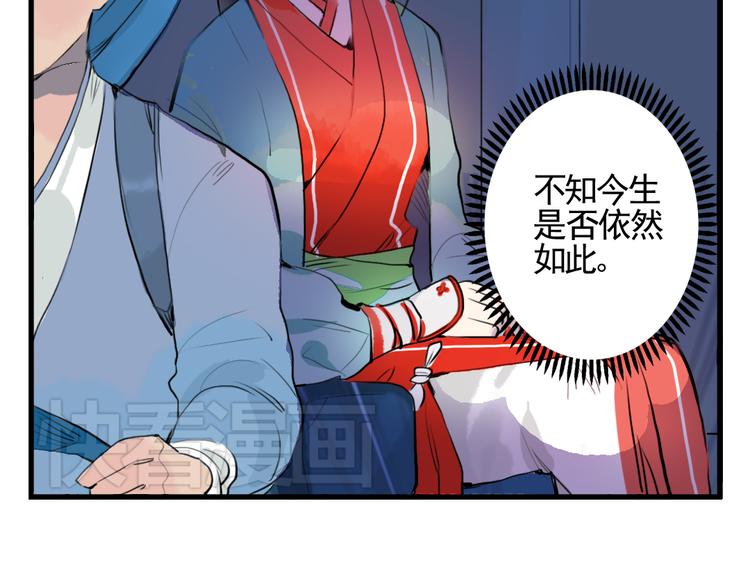 第4话 历史重演，报复成功？4
