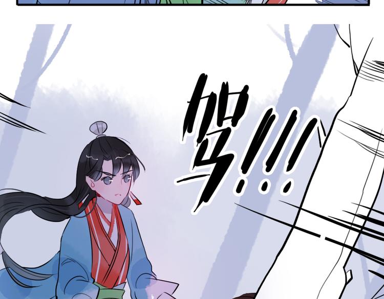 第21话 坠崖70