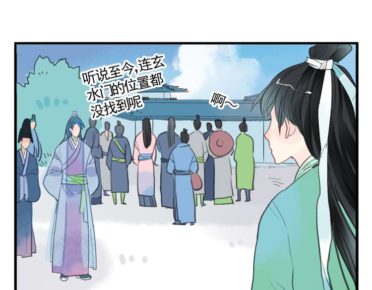 第6话 昔日仇人勾结武林盟主18