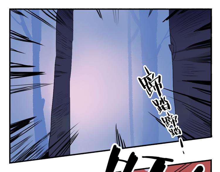 第21话 坠崖77