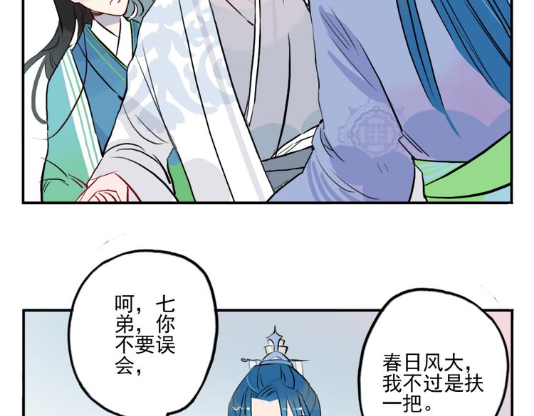 第19话 做戏20