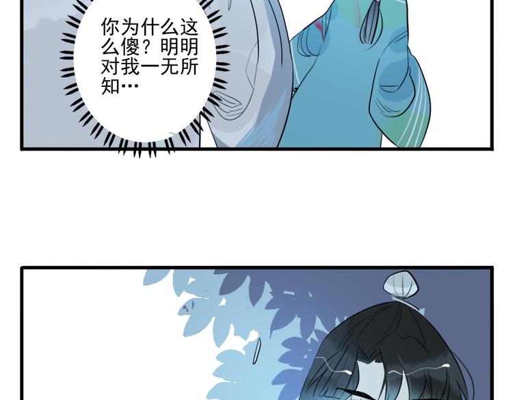 第26话 童年42