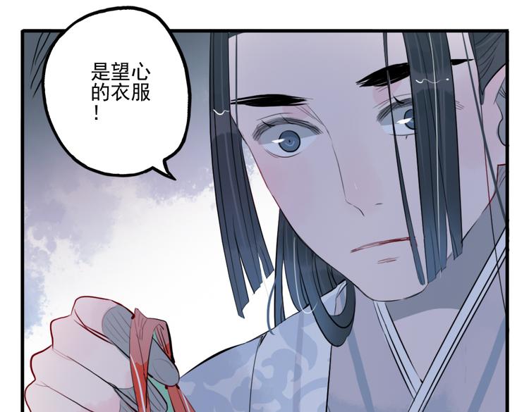 第28话 好好待她33