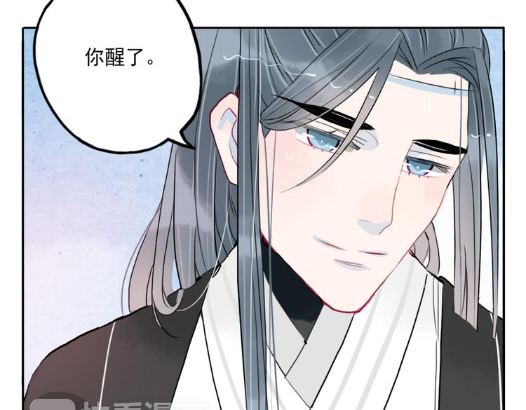 第36话 就此别过11