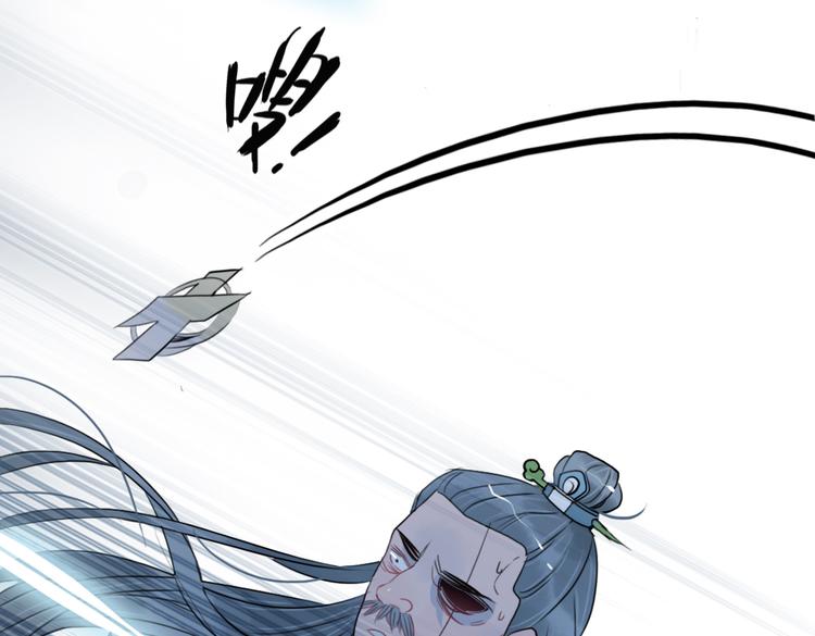 第38话 死期40