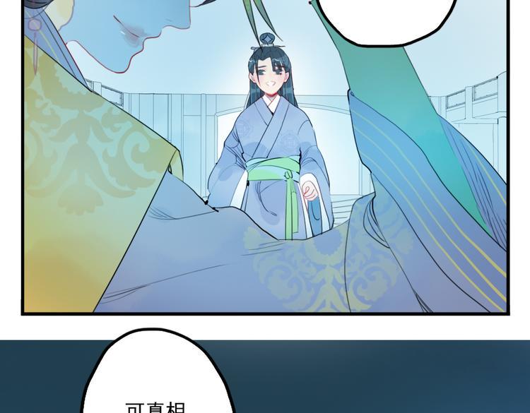 第41话 我们就到这8