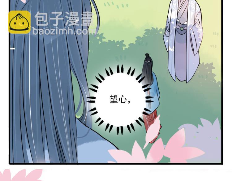 第28话 好好待她87