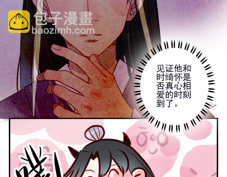 第31话 他需要你48