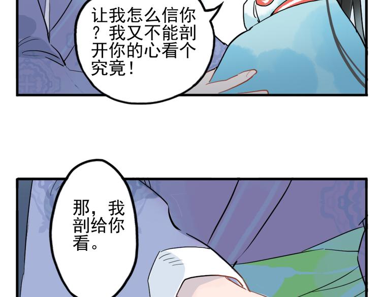 第10话 酒醉后竟然当众行房65