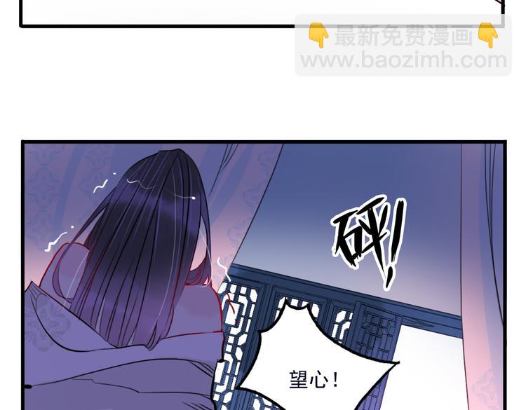 第31话 他需要你31