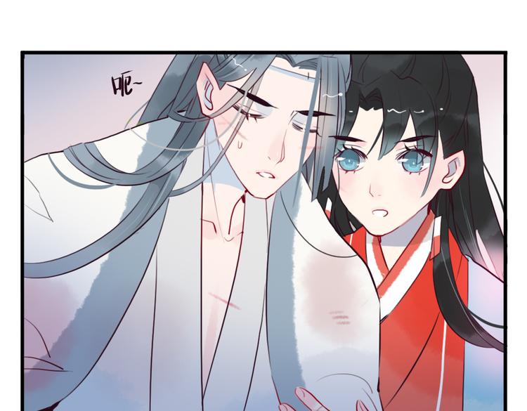 第23话 怕我控制不住5
