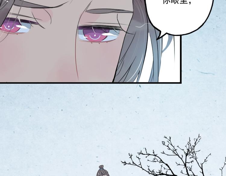 第38话 死期77