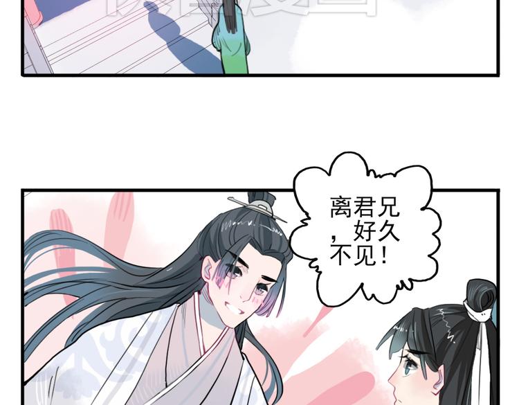 第12话 不会让人伤害你3