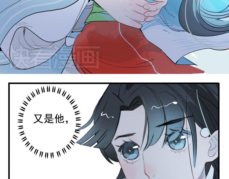 第11话 不管谁要害你，我都会保护你55