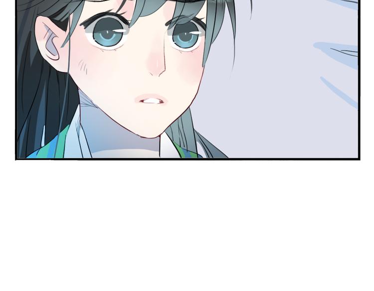 第13话 我还能护你多久81