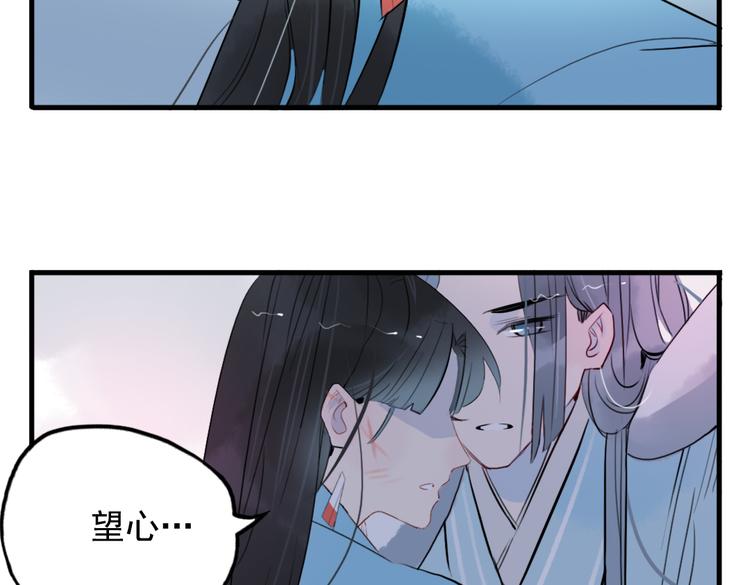 第22话 重伤13