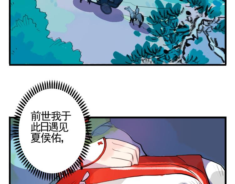 第4话 历史重演，报复成功？2