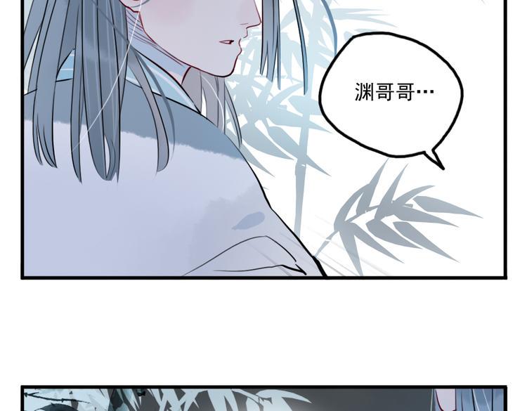 第27话 大仇未报不谈爱14