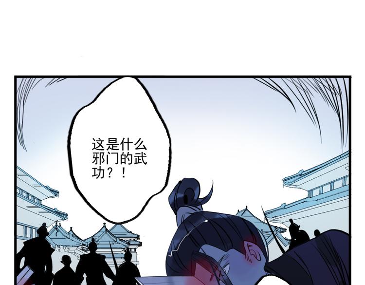第34话 闯牢者，杀无赦23