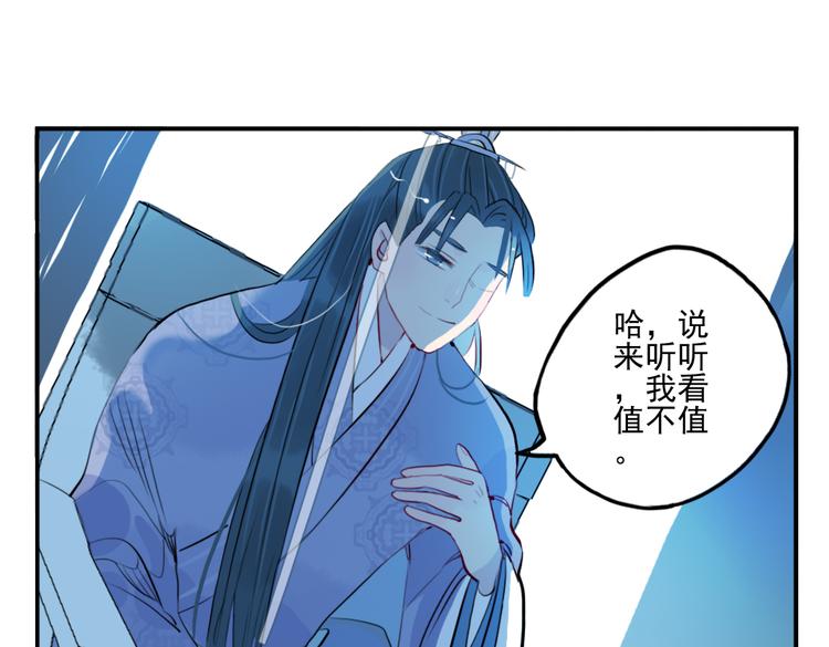 第32话 让你生不如死！55