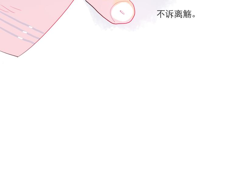 第42话  最后一程46