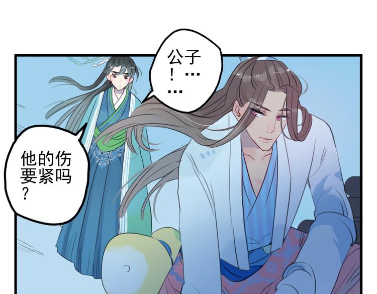 第15话 神秘人43