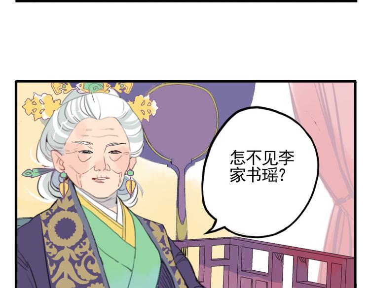 第9话 故技重演57