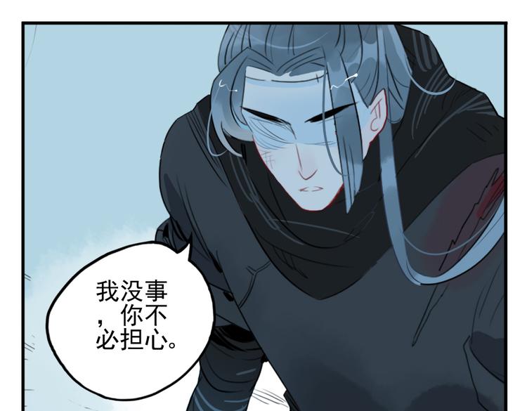 第16话 送药6