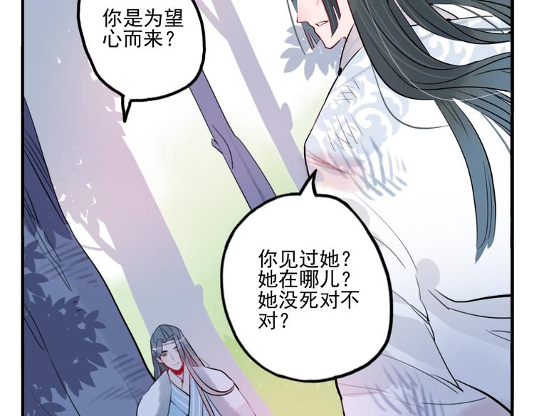 第28话 好好待她55