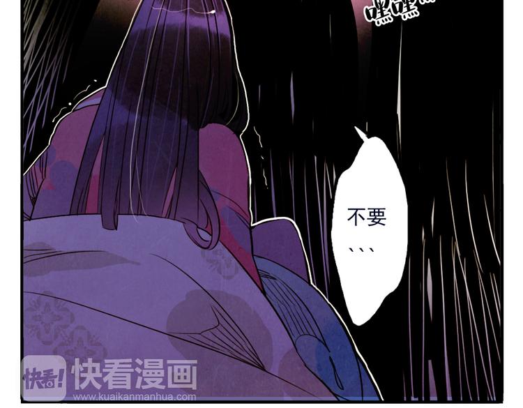 第31话 他需要你24