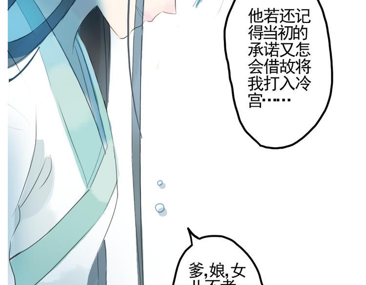 第1话 宫中是非42