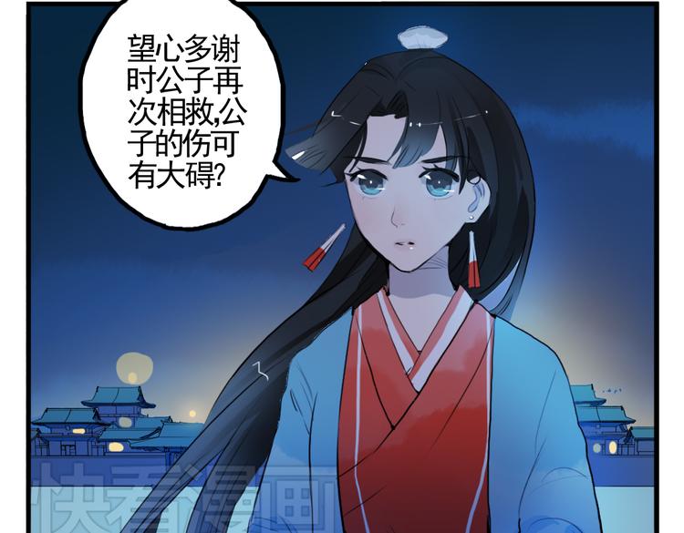 第4话 历史重演，报复成功？43
