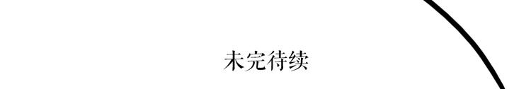 第5话 为救她，身中奇毒61