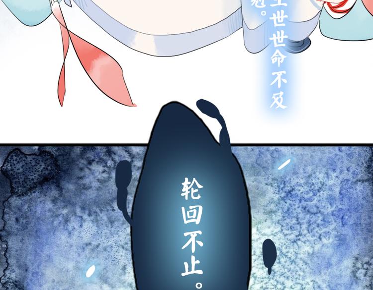 第41话 我们就到这39