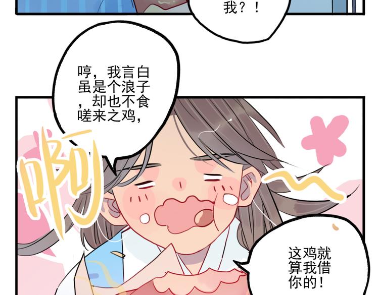第39话 她原来早就死了44