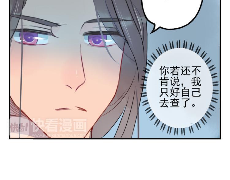 第16话 送药5