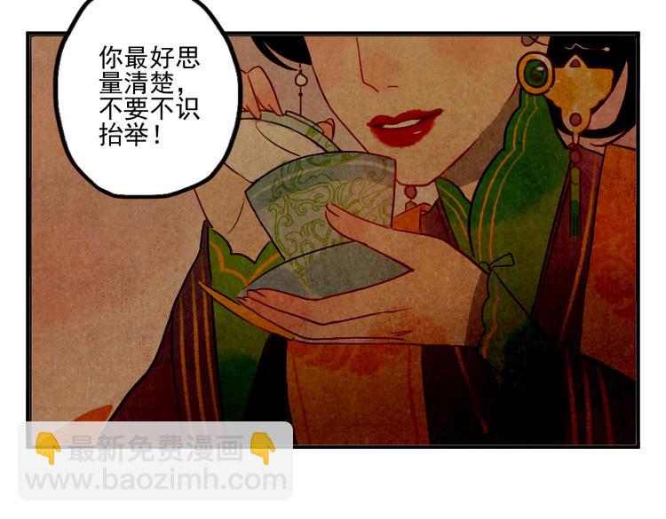 第30话 我会在你身后16