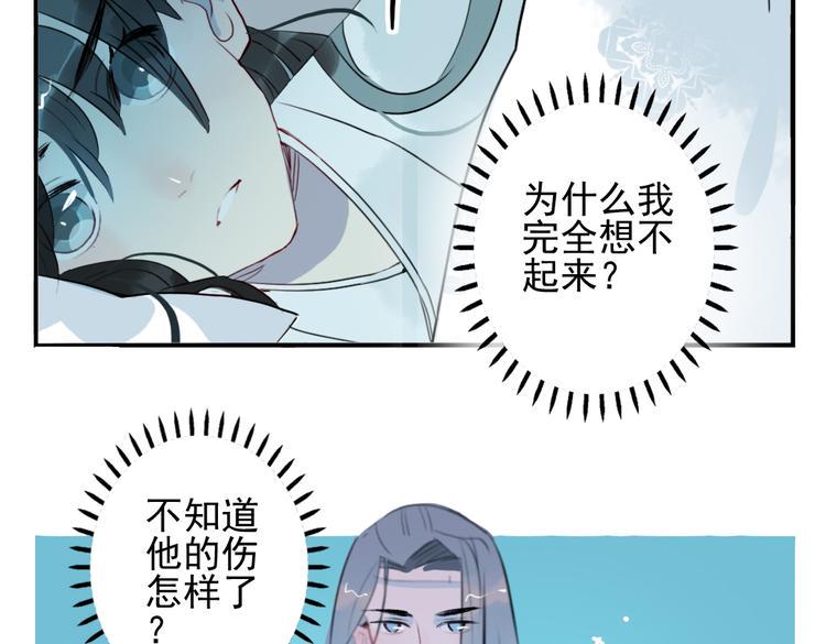第16话 送药30